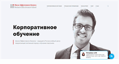 Desktop Screenshot of bes-t.ru