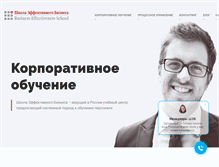 Tablet Screenshot of bes-t.ru